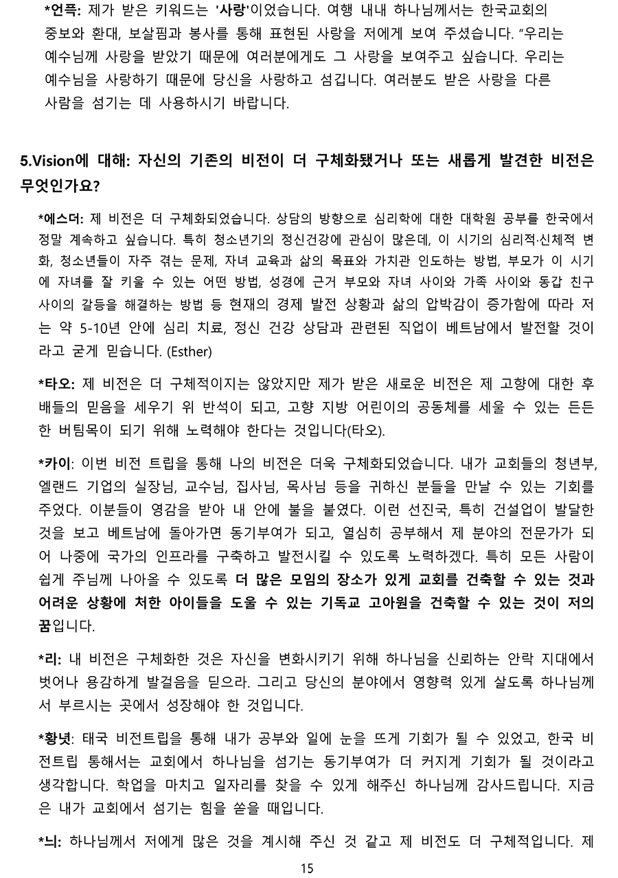 선교14.jpg