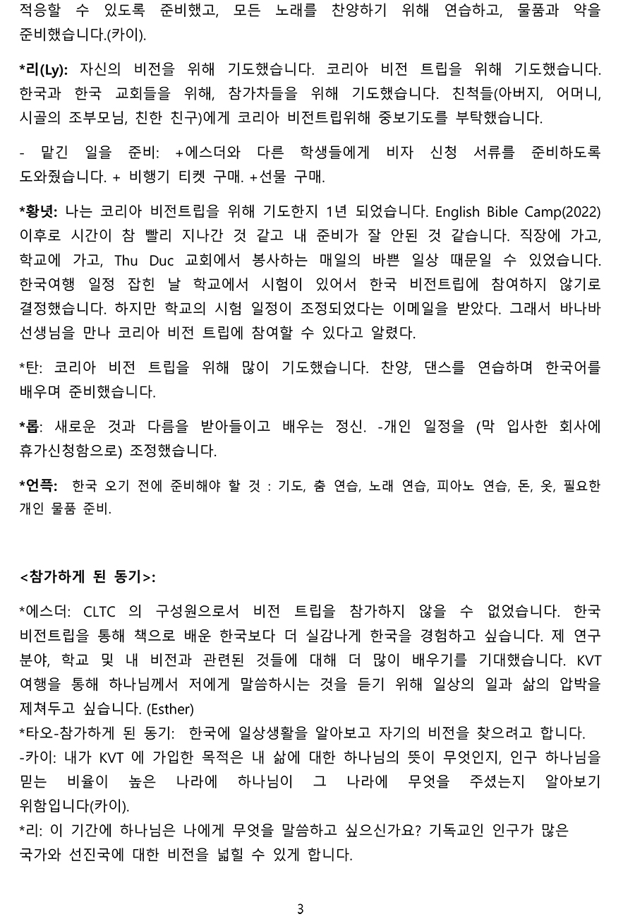 선교3.jpg