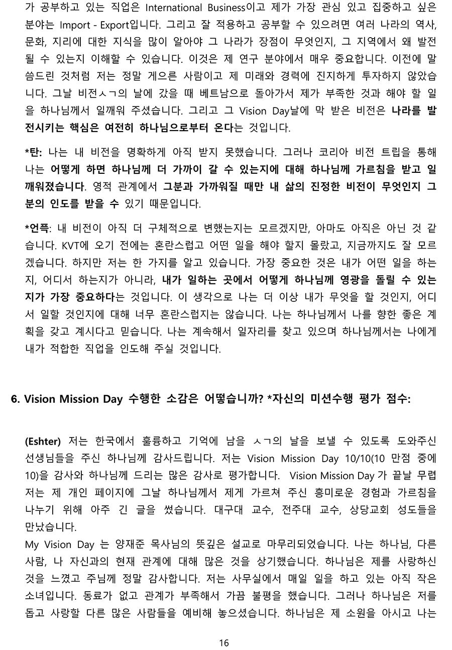 선교15.jpg