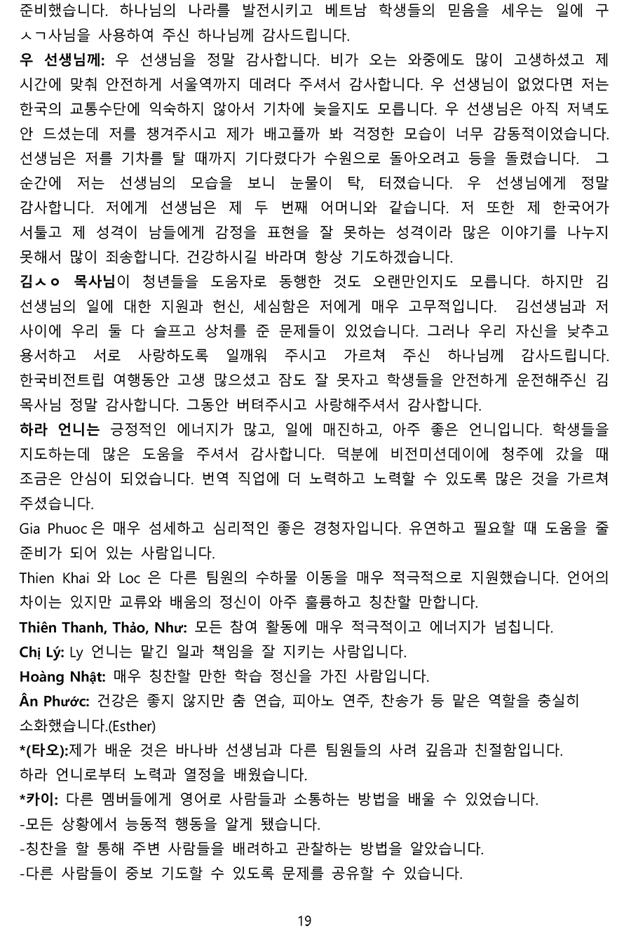 선교18.jpg