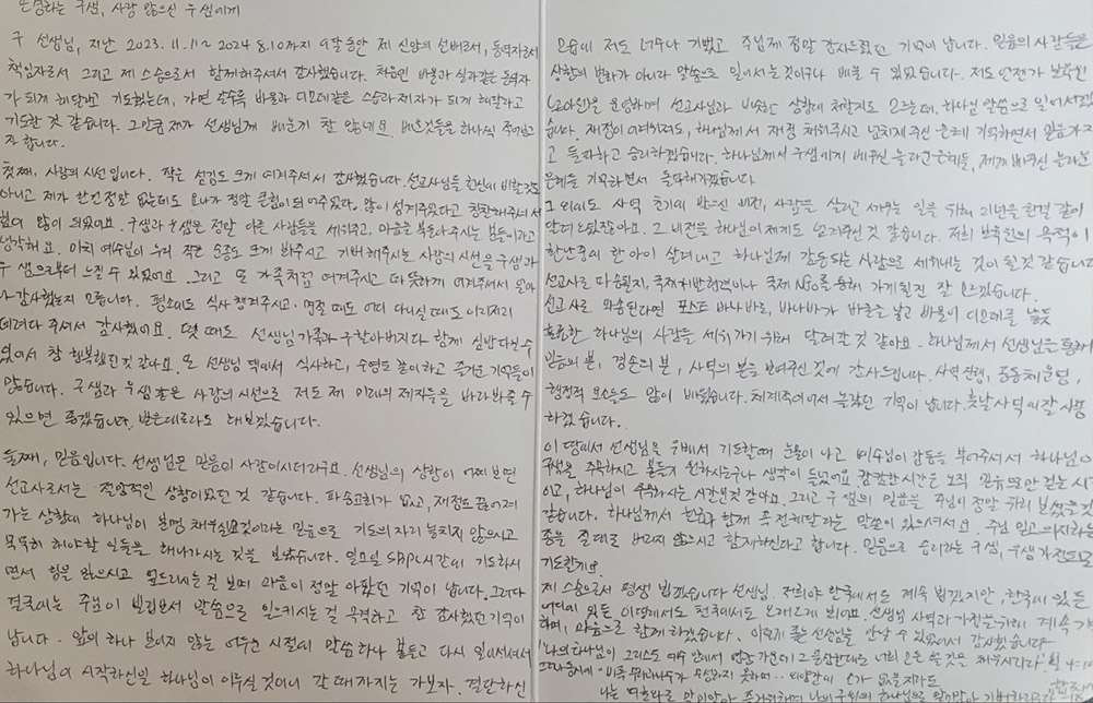선교5.jpg