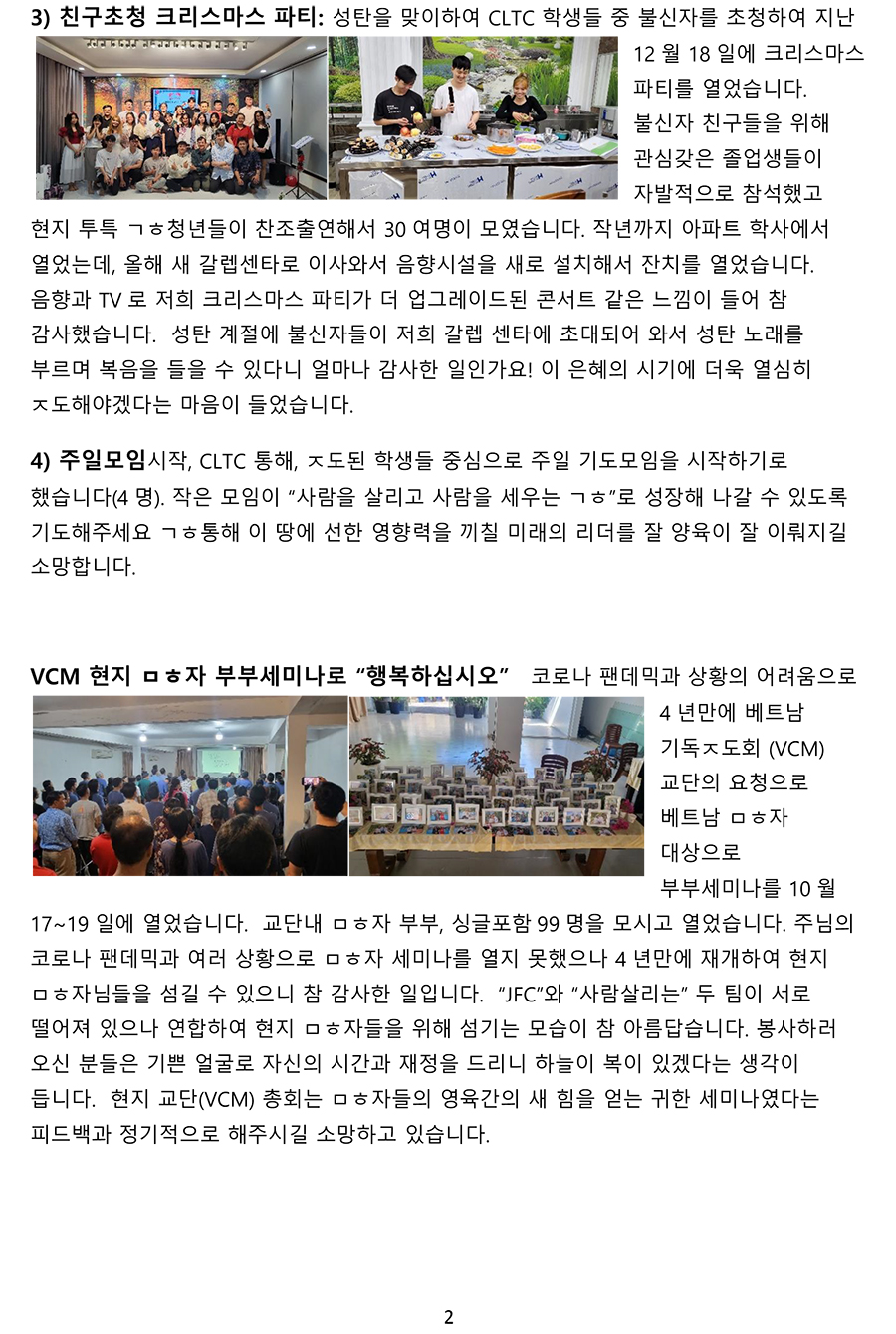 선교2.jpg