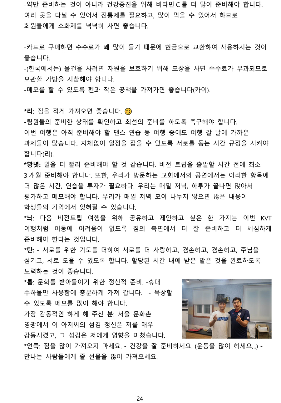 선교23.jpg