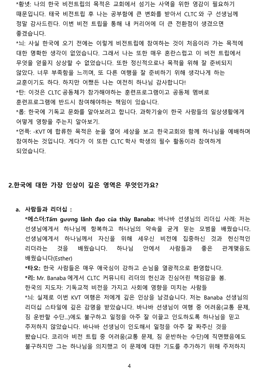 선교4.jpg