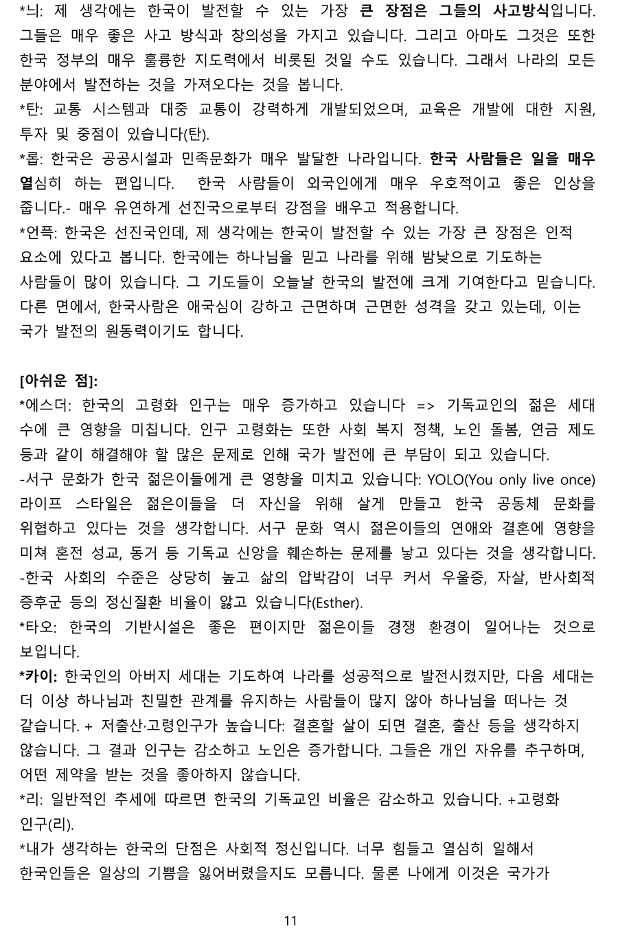 선교10.jpg