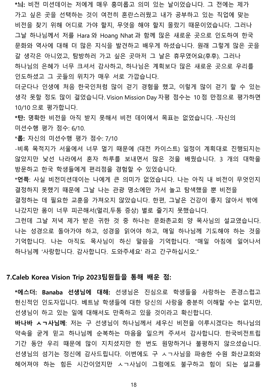 선교17.jpg