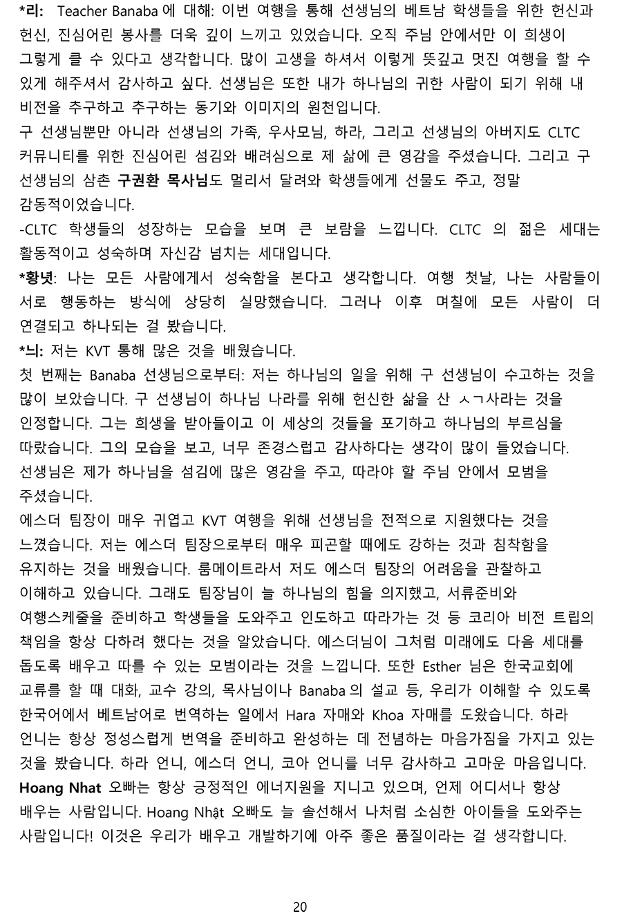 선교19.jpg