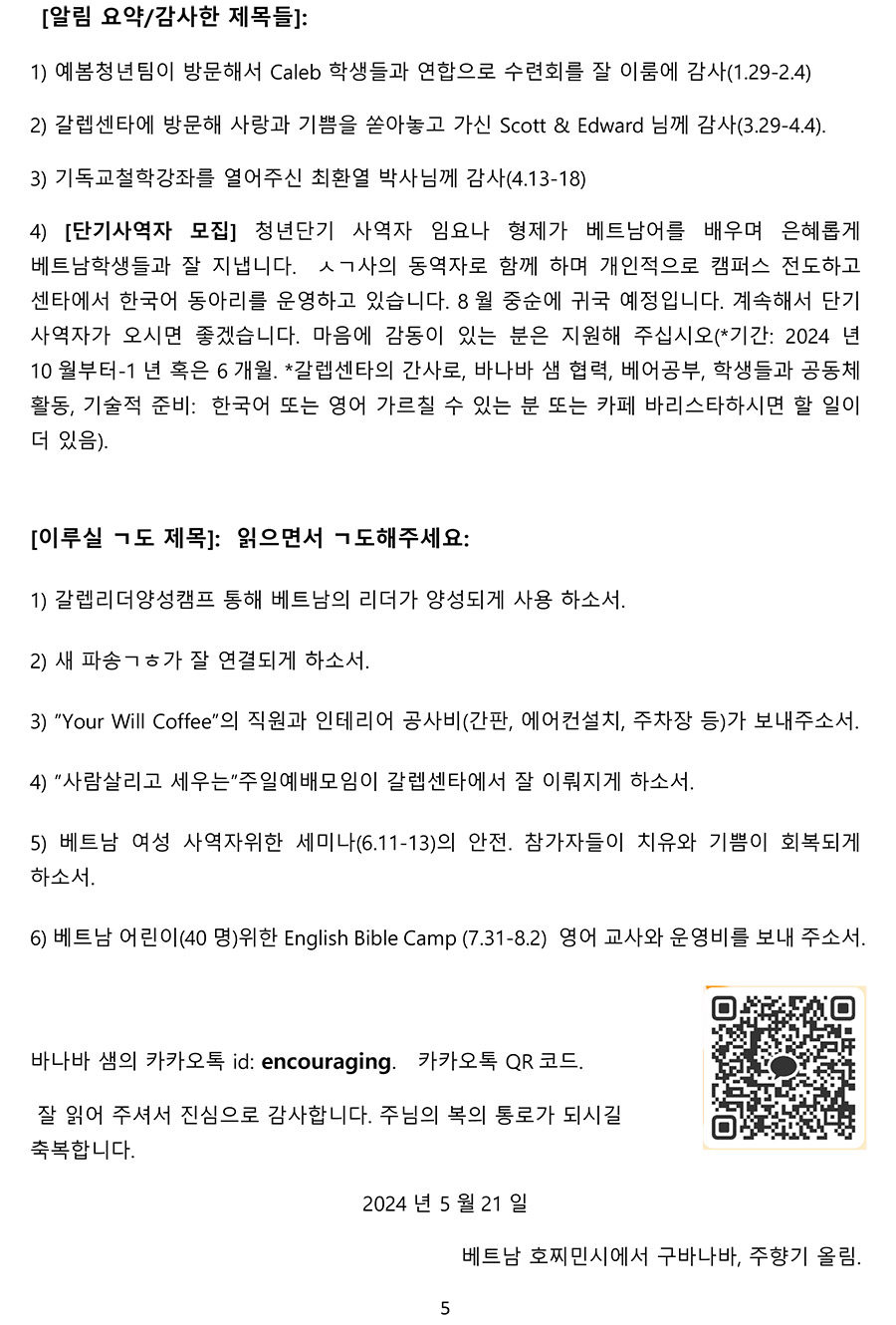선교5.jpg