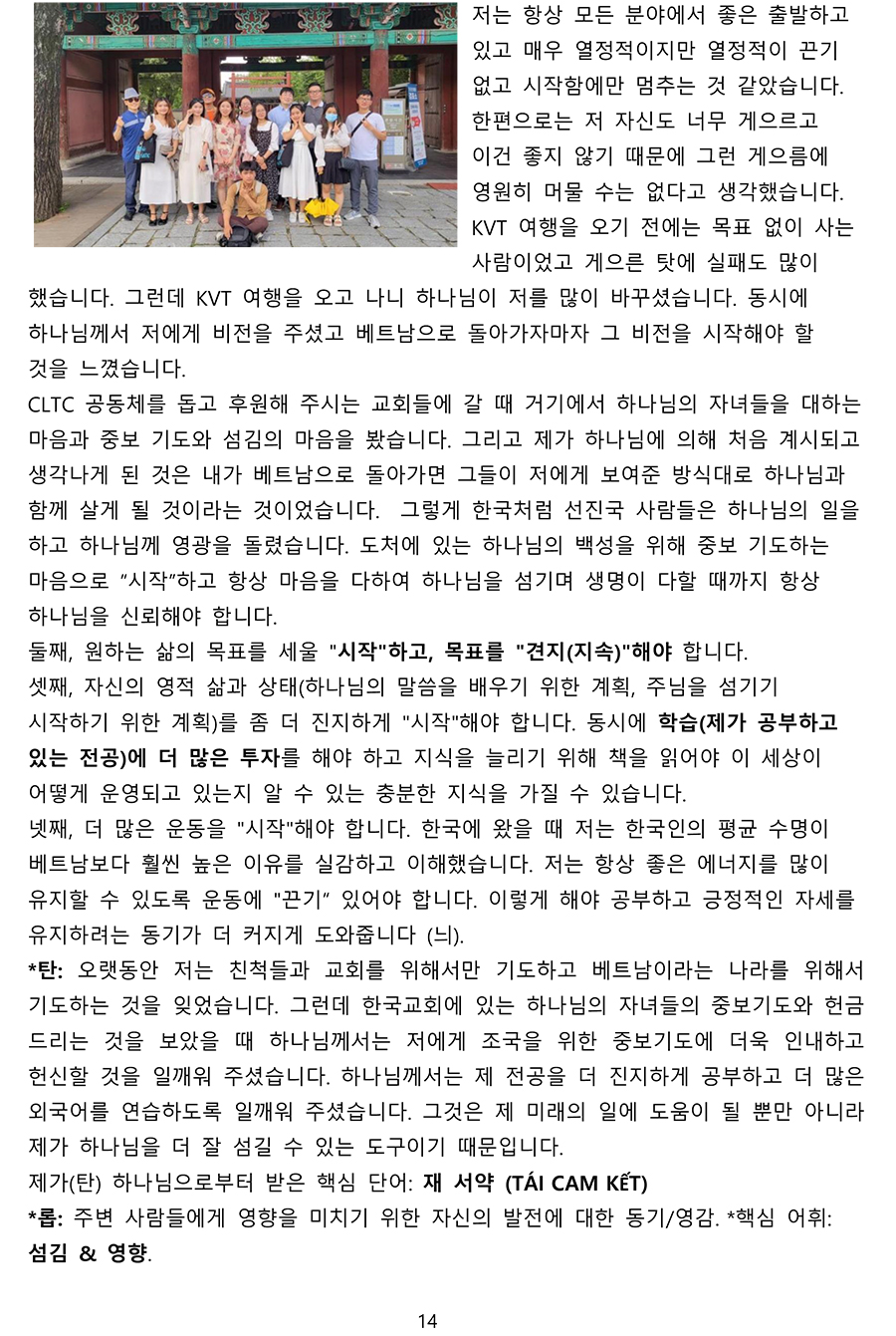선교13.jpg