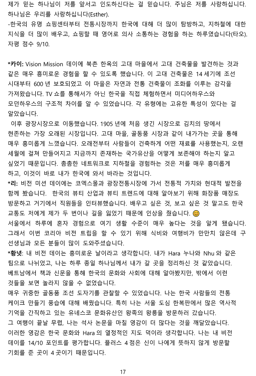 선교16.jpg