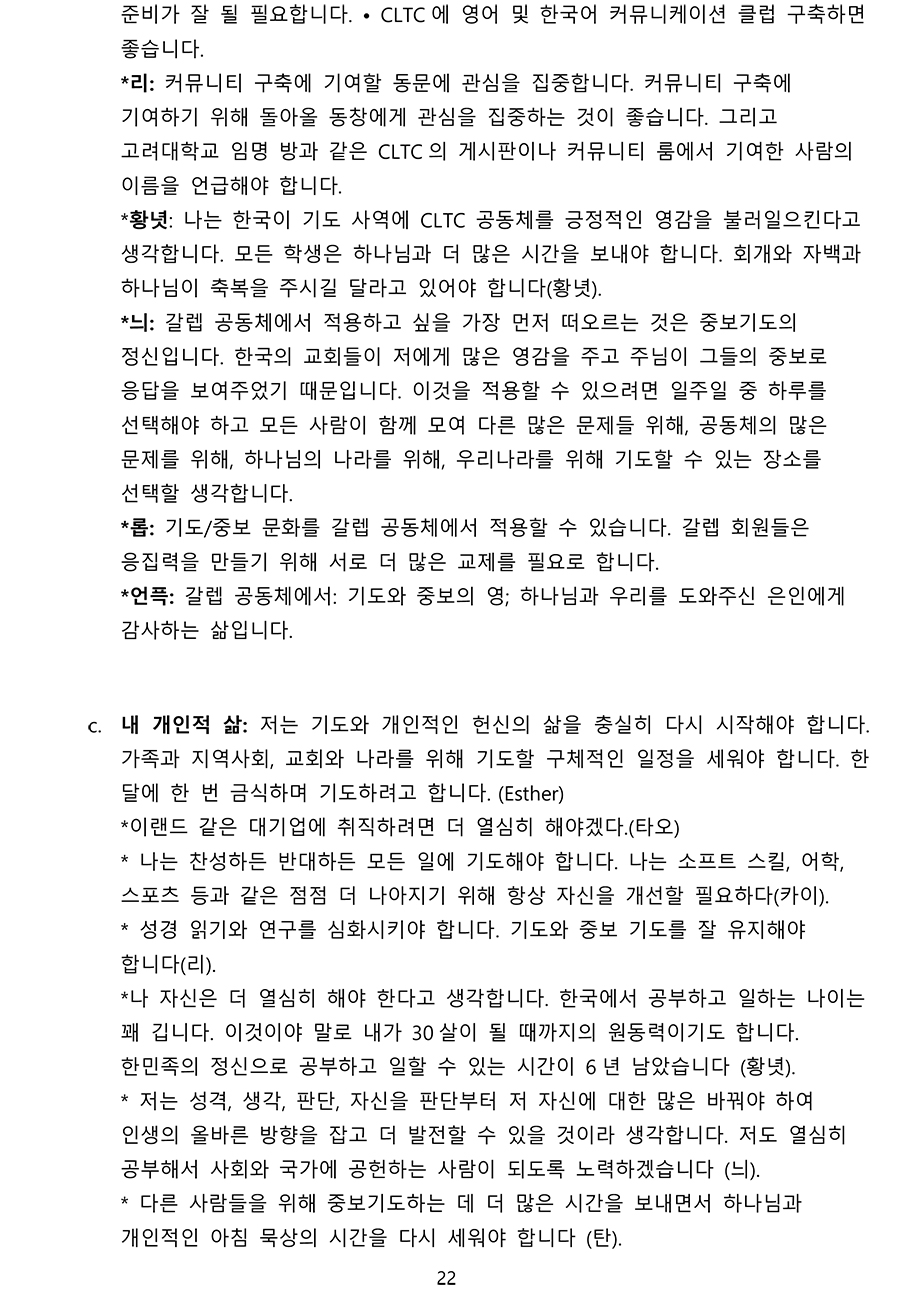 선교21.jpg