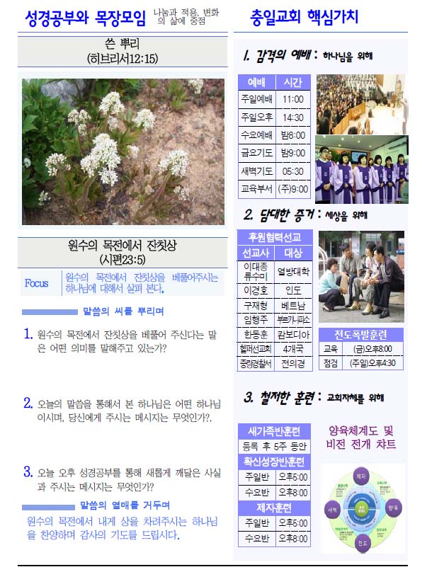 주보3.jpg