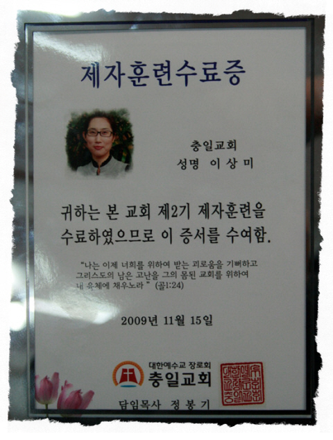 20091115_01.jpg