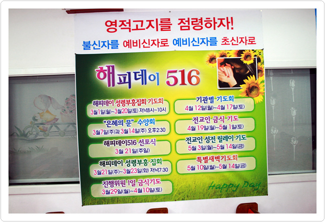 20100306_03.jpg