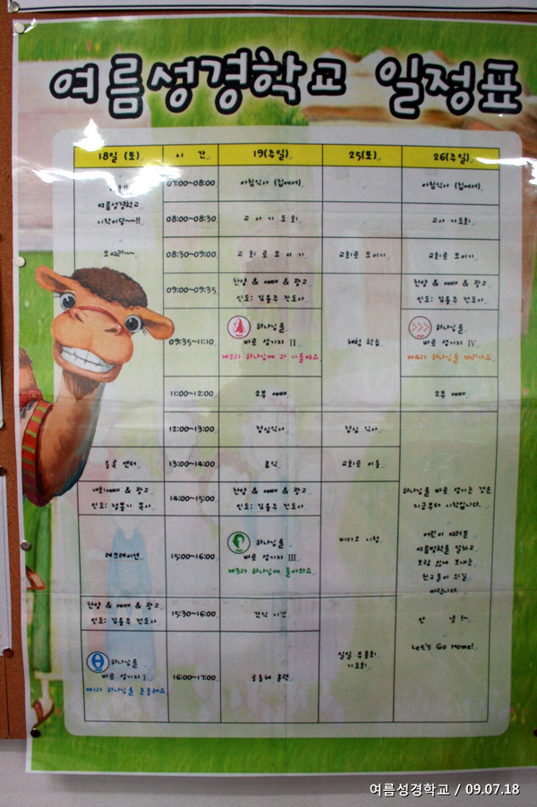 20090726_03.jpg
