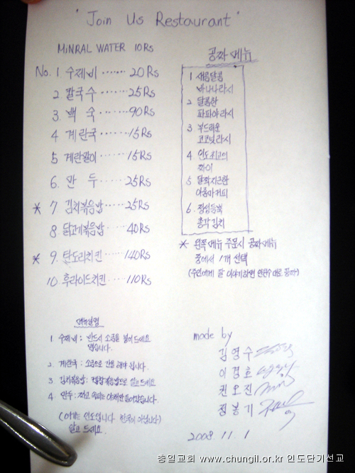 20081030_14.jpg