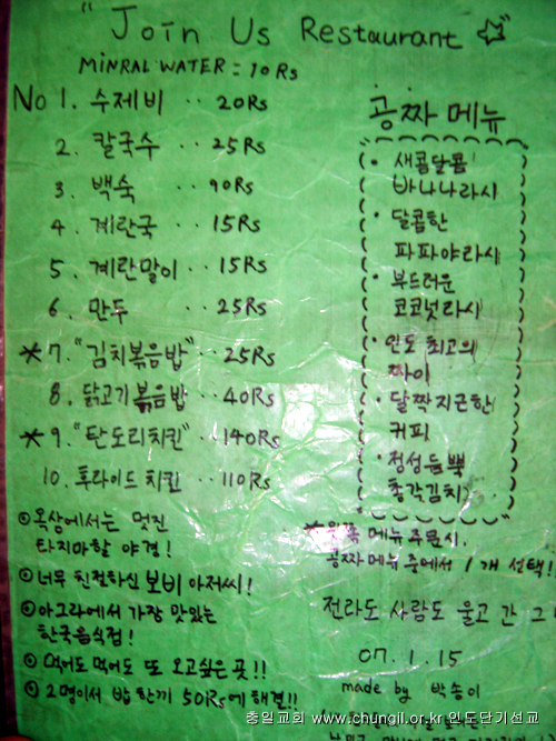 20081030_09.jpg