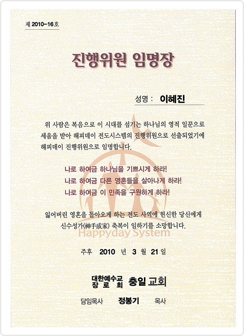 20100320_11.jpg