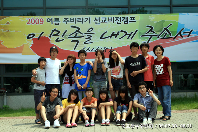 20090801_35.jpg