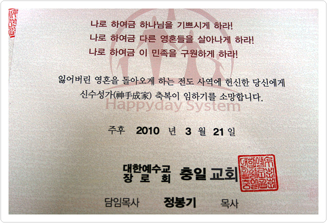 20100320_02.jpg