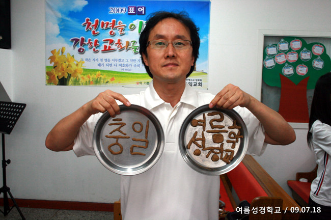 20090726_37.jpg