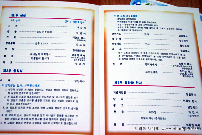 20080824_03.jpg