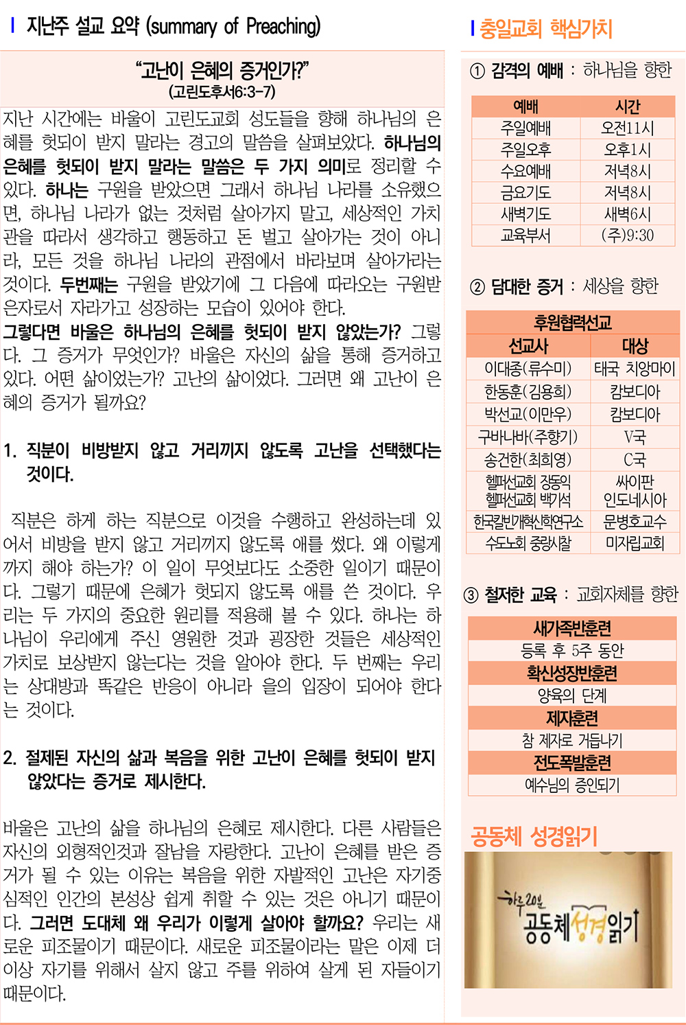 주보3.jpg