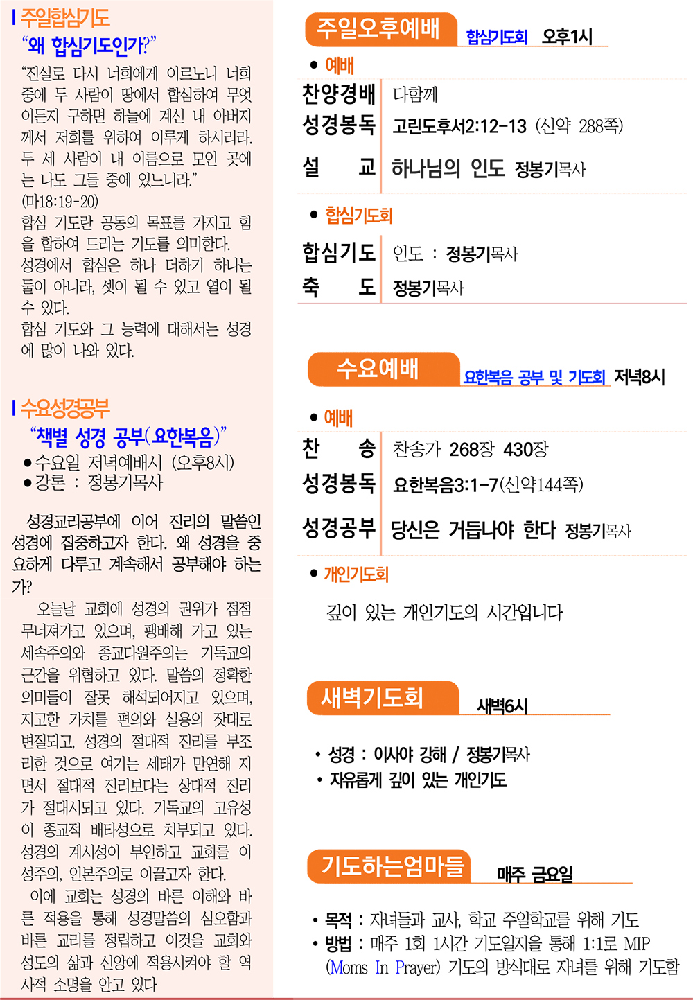 주보2.jpg
