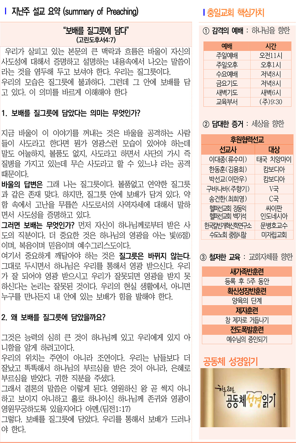 주보3.jpg