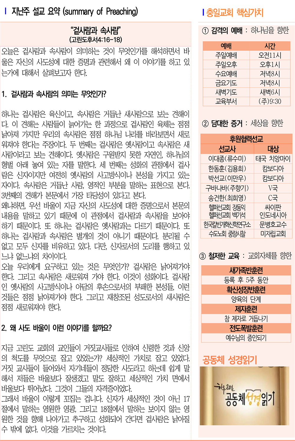 주보3.jpg