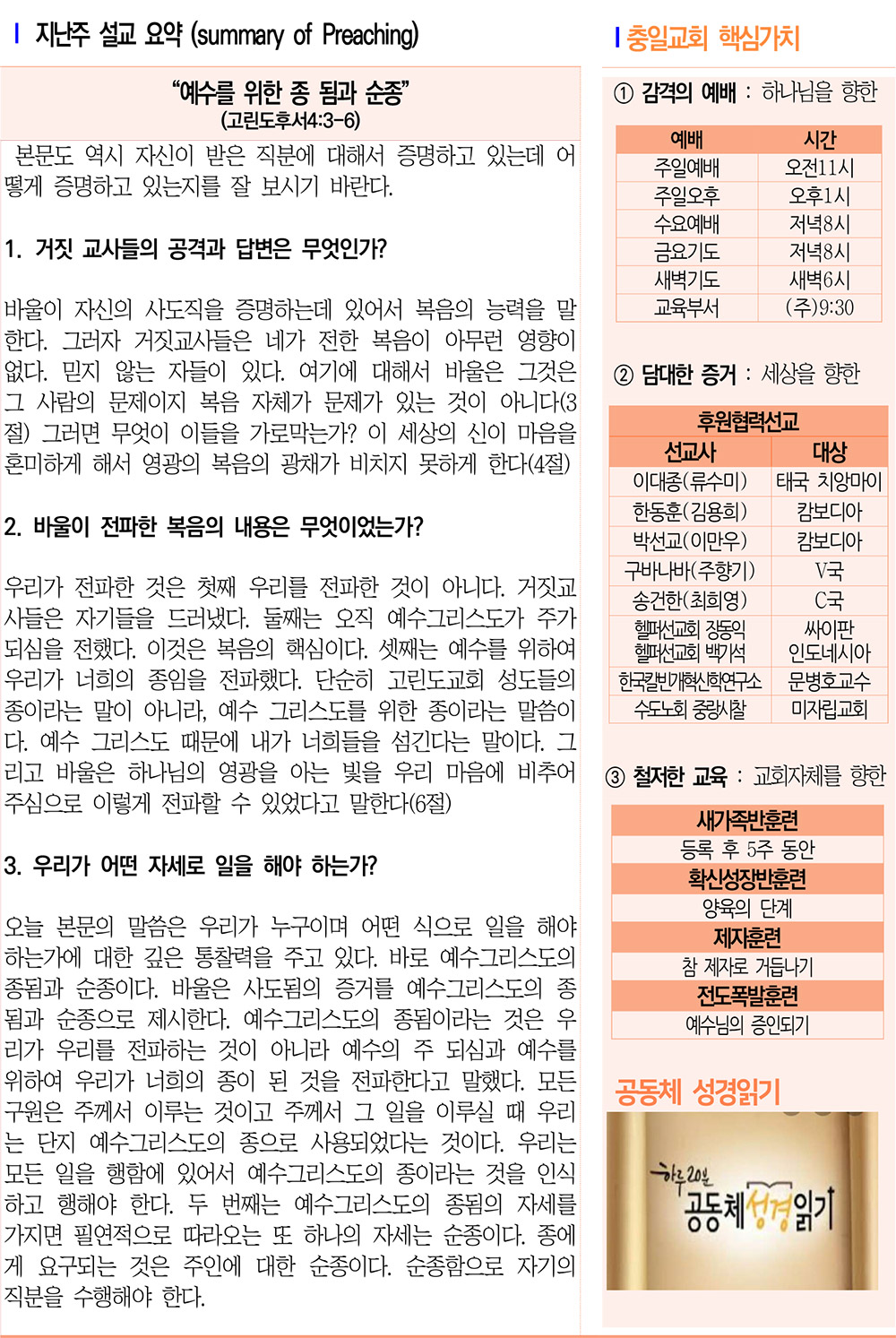 주보3.jpg