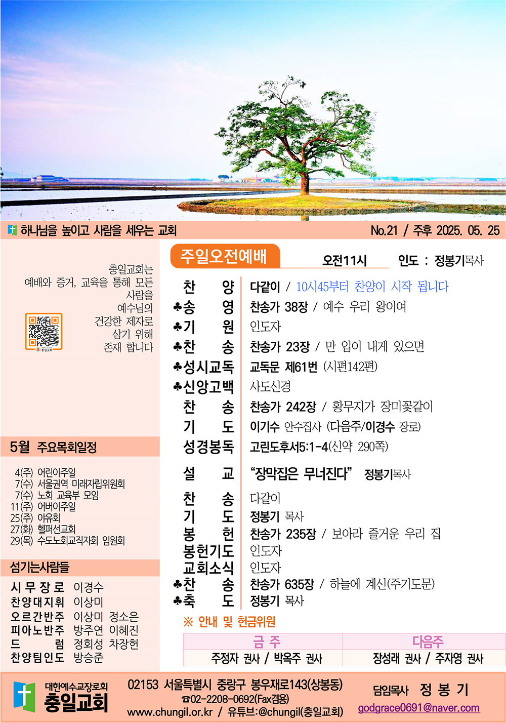 주보1.jpg