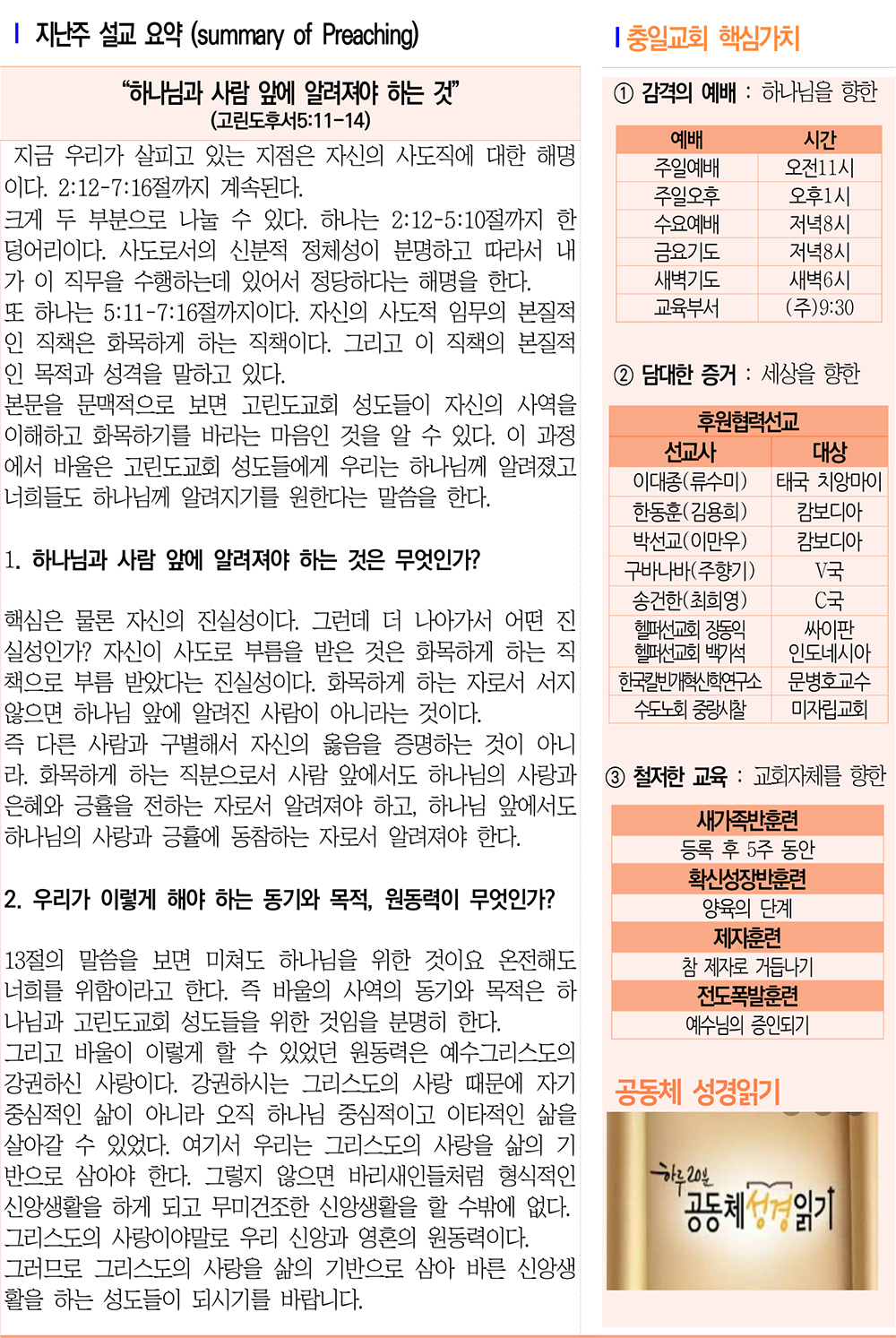 주보3.jpg