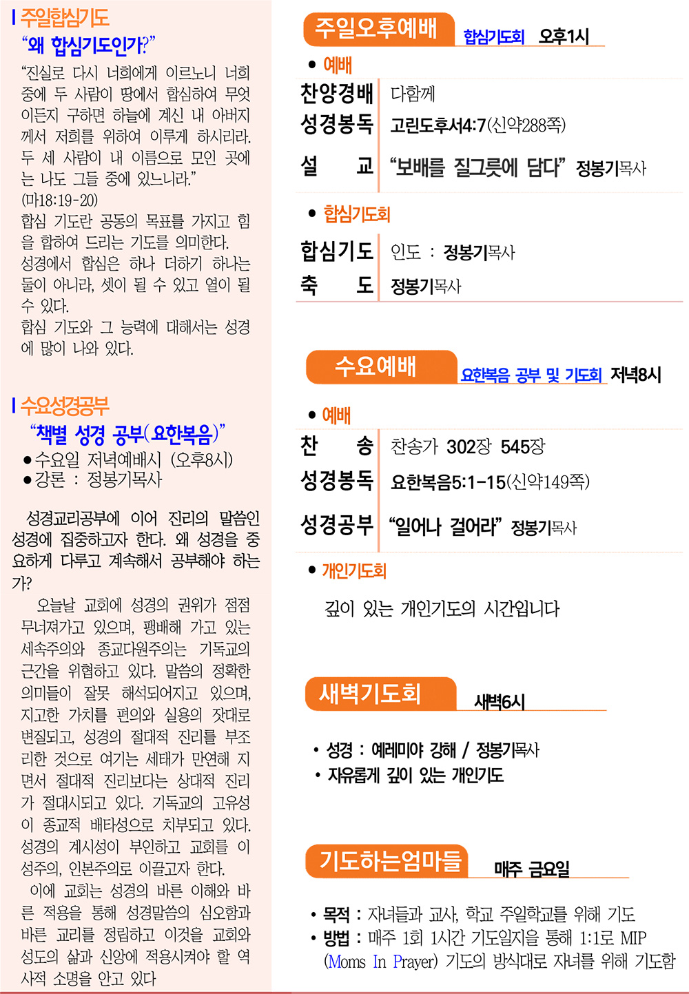 주보2.jpg