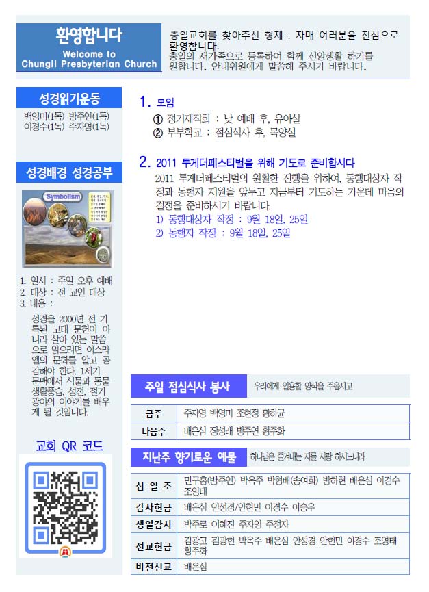 주보4.jpg