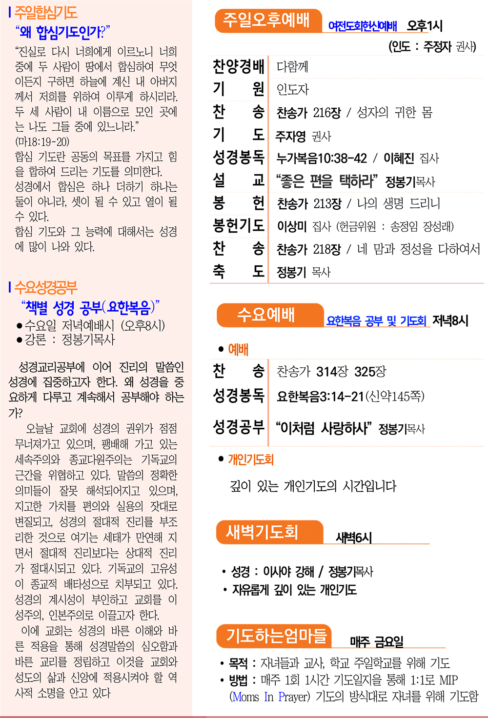 주보2.jpg