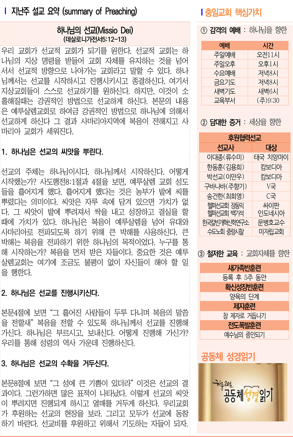 주보3.jpg