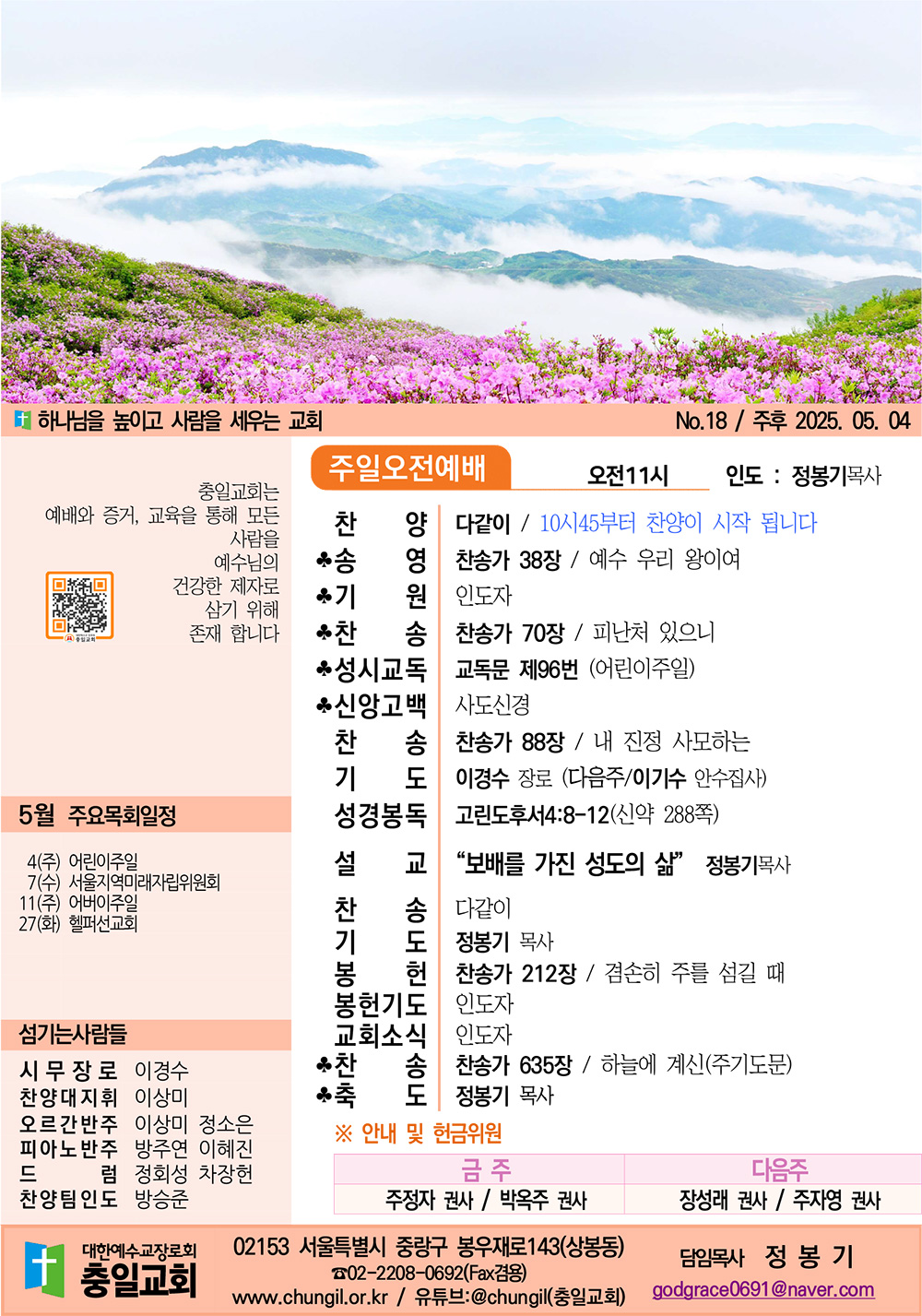주보1.jpg