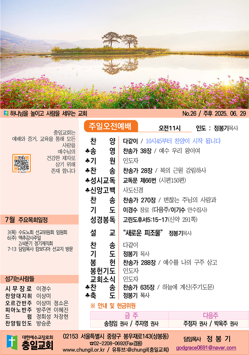 주보1.jpg