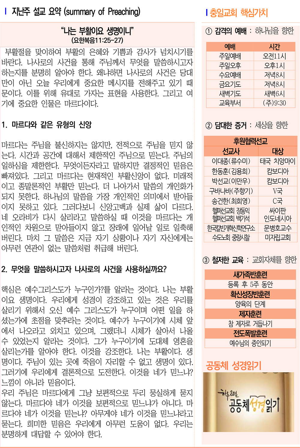 주보3.jpg