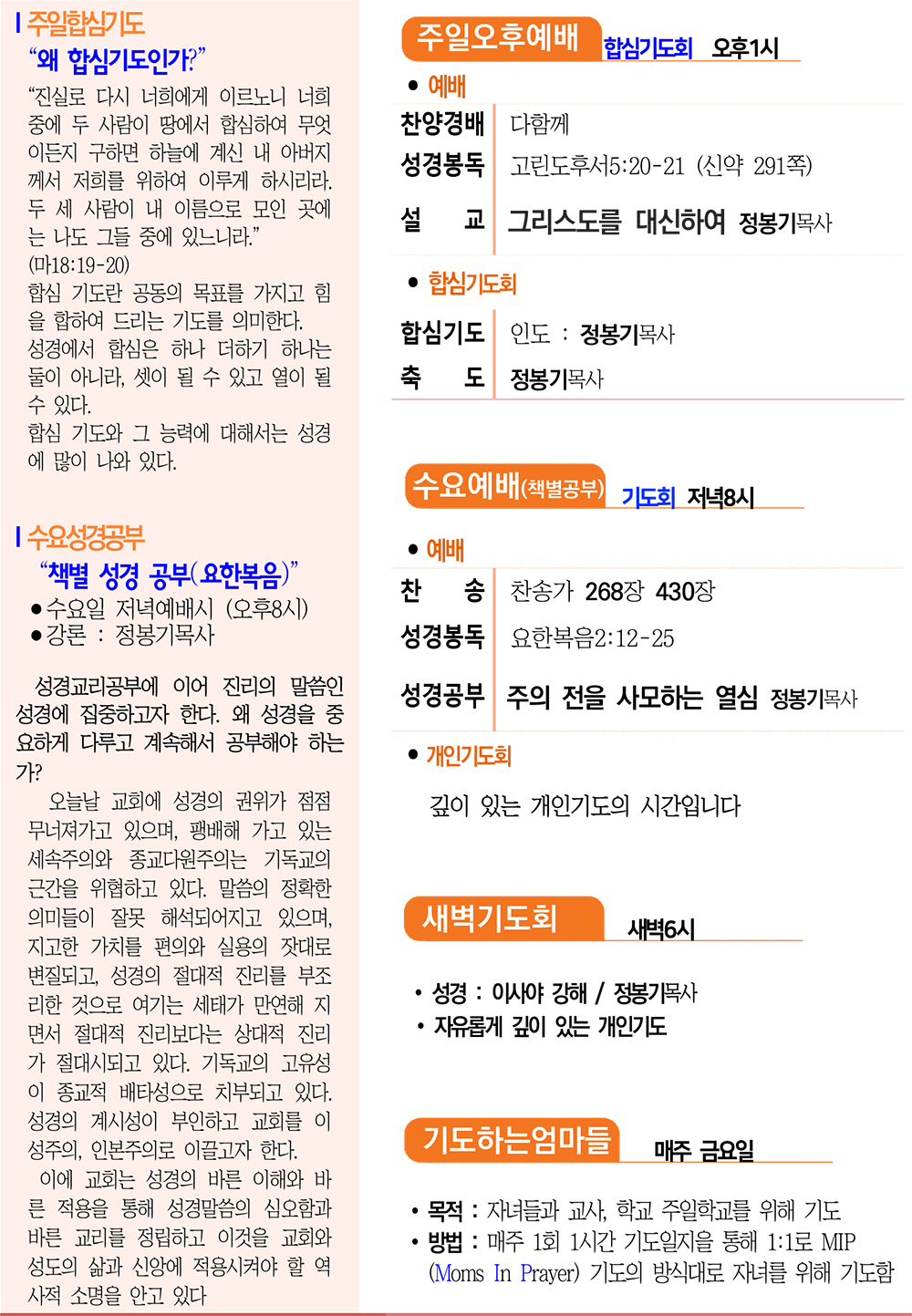 주보2.jpg