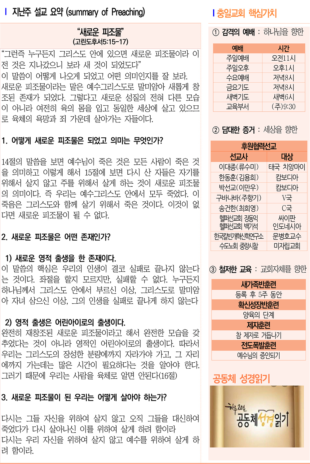 주보3.jpg