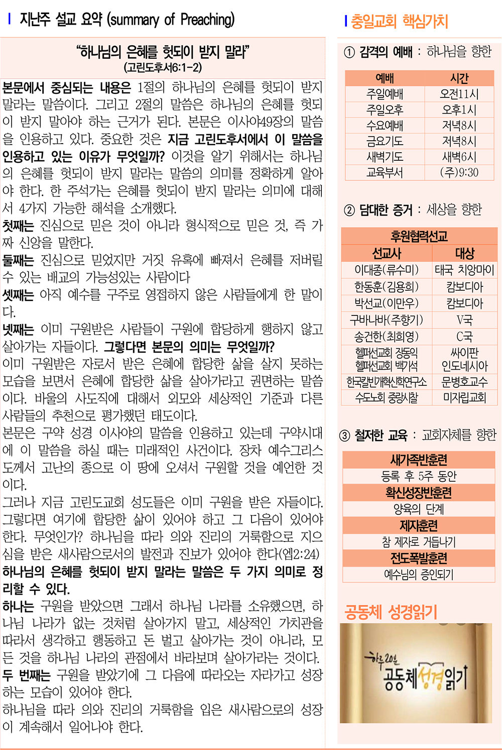 주보3.jpg