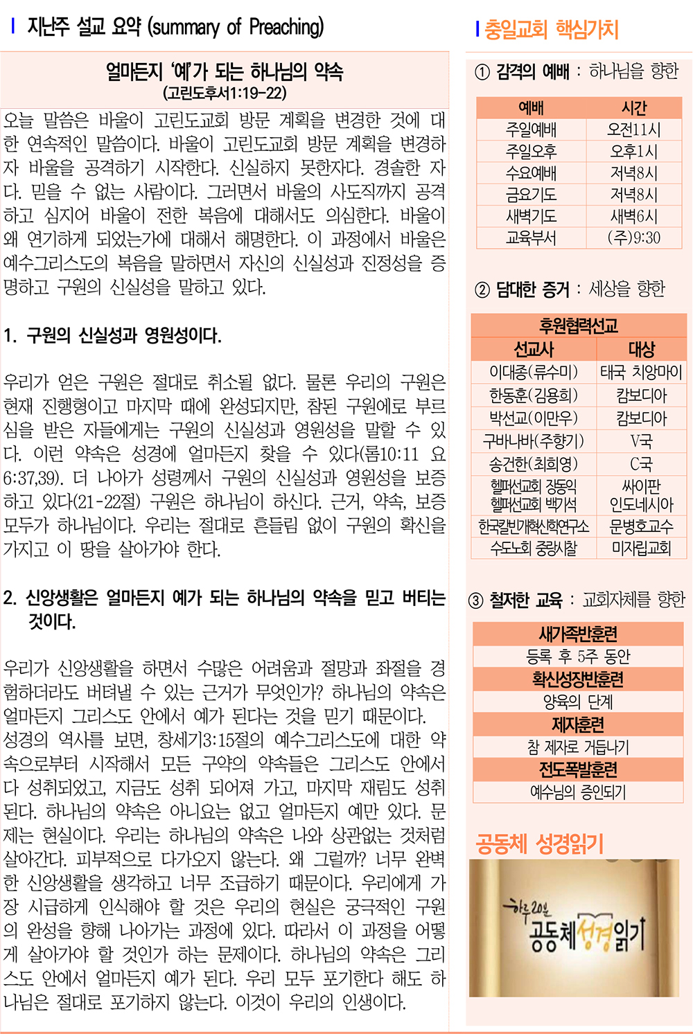 주보3.jpg