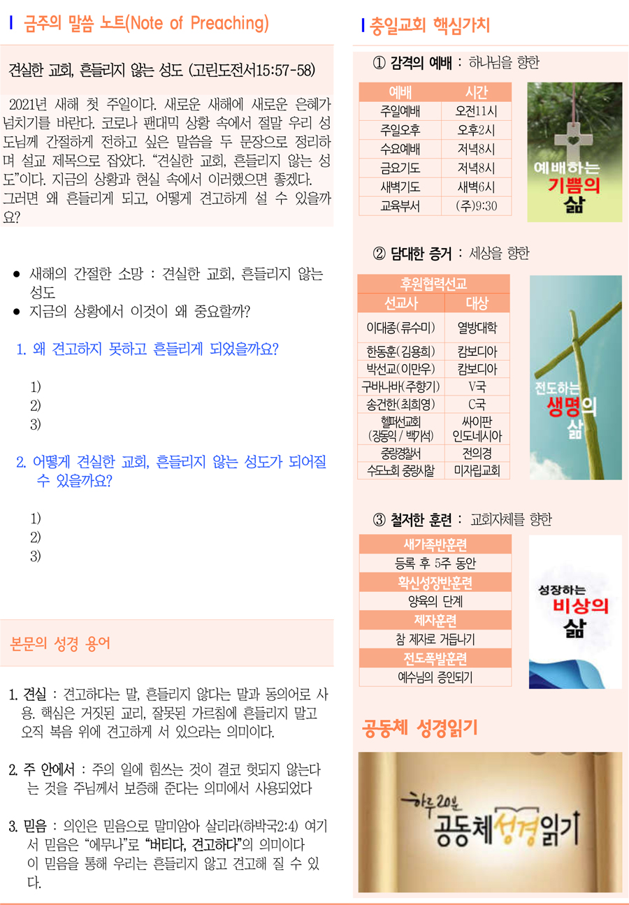 주보3.jpg