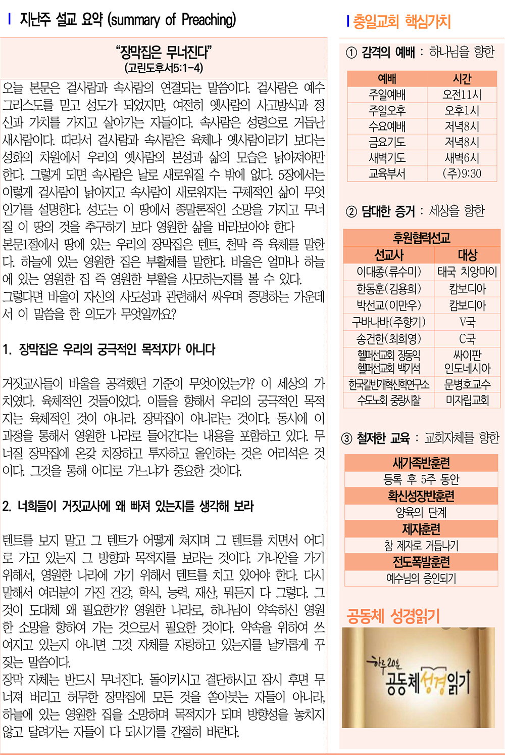 주보3.jpg