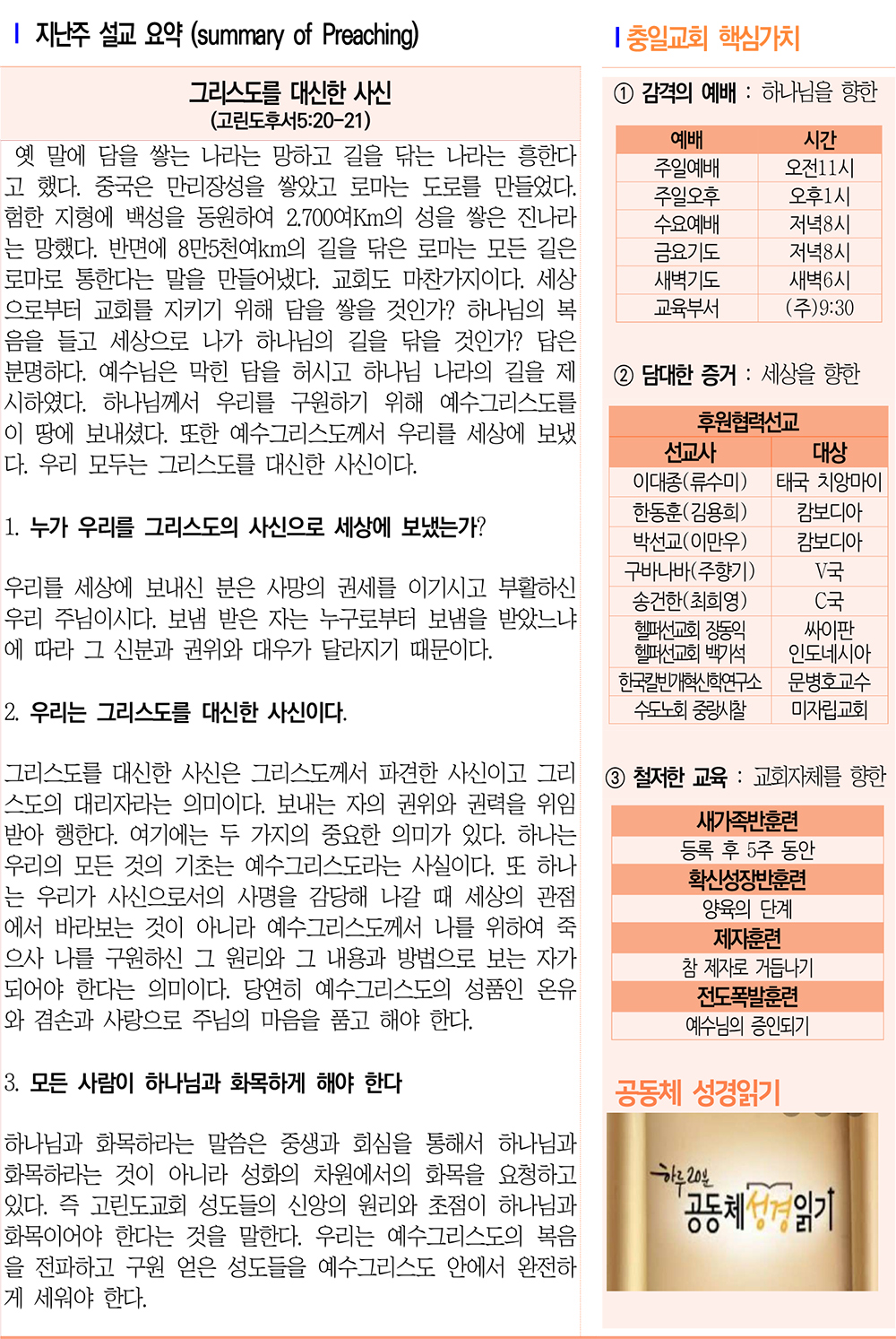 주보3.jpg