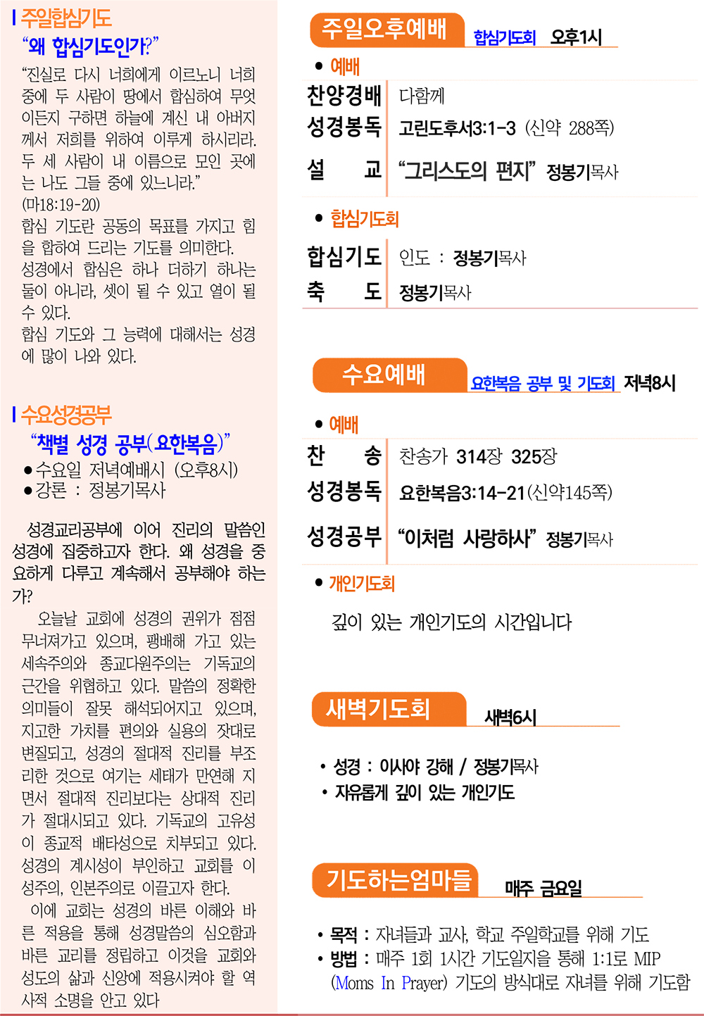 주보2.jpg
