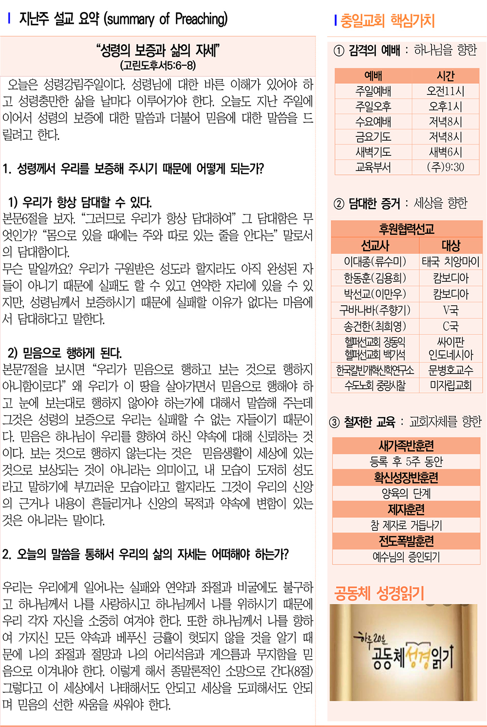 주보3.jpg