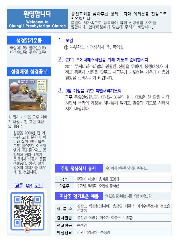 주보4.jpg